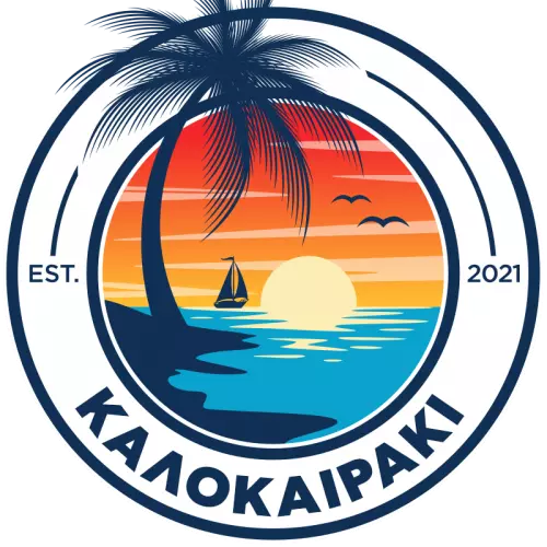 Καλοκαιράκι 