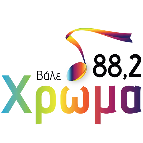 Χρώμα FM 88,2