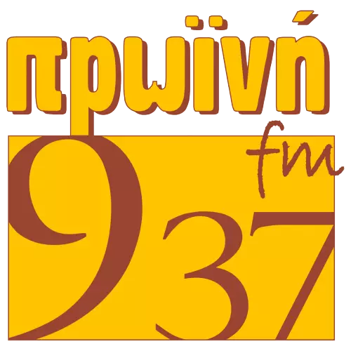 Ράδιο Πρωϊνή 93,7