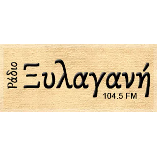 Ράδιο Ξυλαγανή 104,5