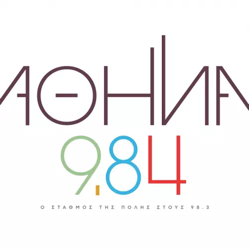 Αθήνα 984 98,3