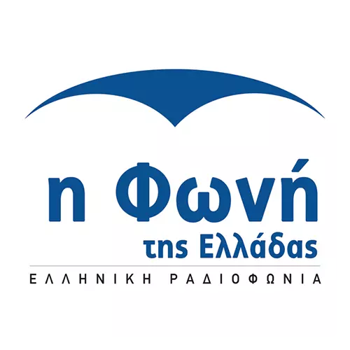 ΕΡΤ Φωνή της Ελλάδας 
