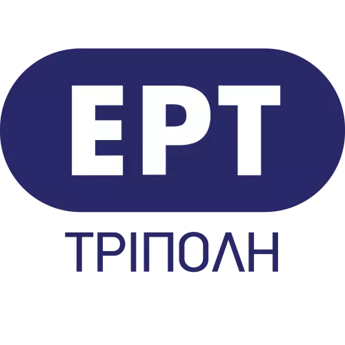 ΕΡΤ Τρίπολης 101,5