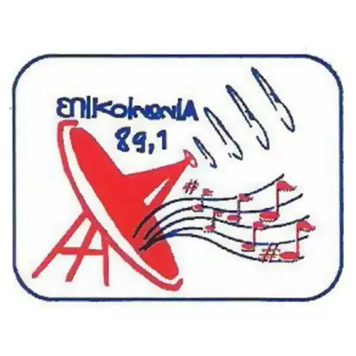 Επικοινωνία 89,1