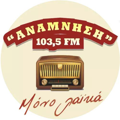 Ράδιο Ανάμνηση 103,5