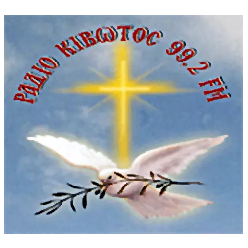 Ράδιο Κιβωτός 99,2