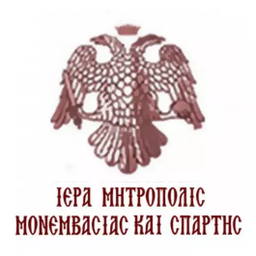 ΙΜ Μονεμβασίας και Σπάρτης 88,8