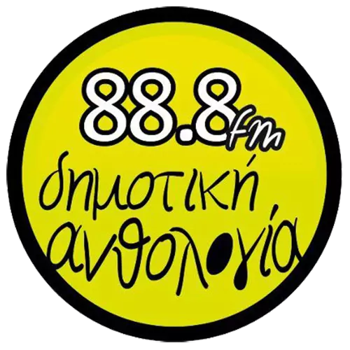 Δημοτική Ανθολογία 88,8