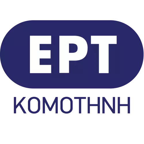ΕΡΤ Κομοτηνής 98,1