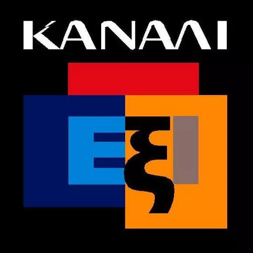 Κανάλι Εξι 106