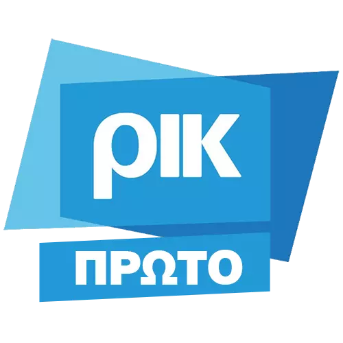 RIK Πρώτο 97,2