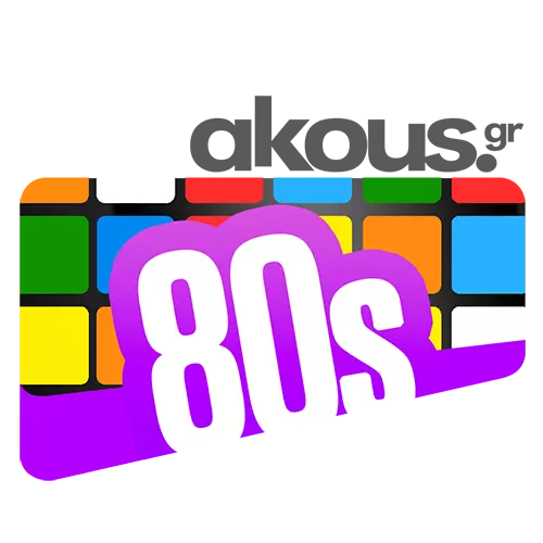 Akous. 80s 