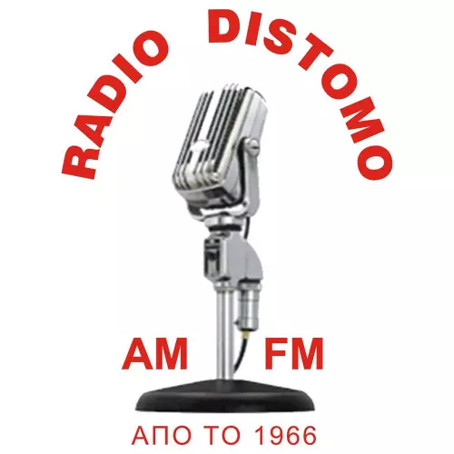 ΡΑΔΙΟ ΔΙΣΤΟΜΟ 106,1