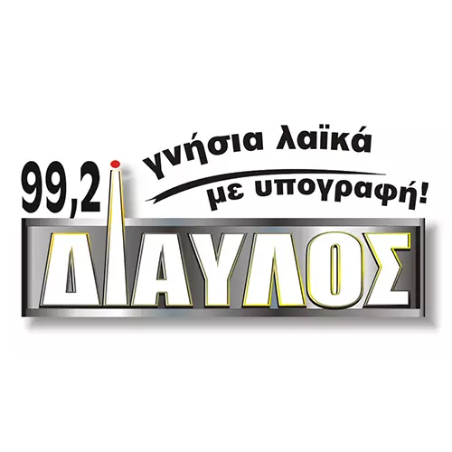 Δίαυλος 99,2