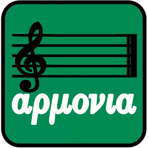 Αρμονία 