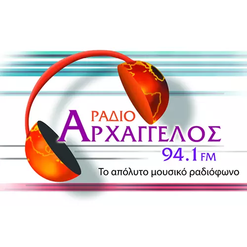 Αρχάγγελος 94,1