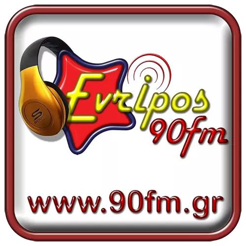Εύριπος FM 90