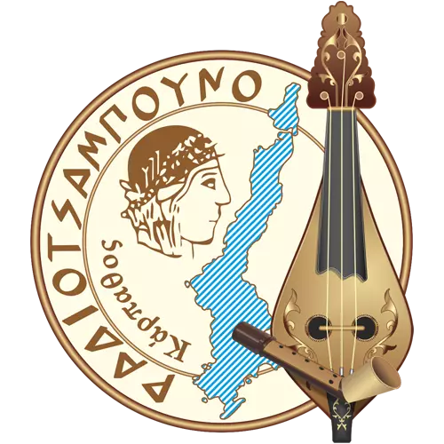 ΡαδιοΤσάμπουνο 