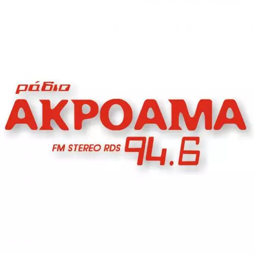 Ράδιο Ακρόαμα 94,6