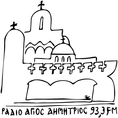 Αγ. Δημήτριος Ακροπόλεως 93,3