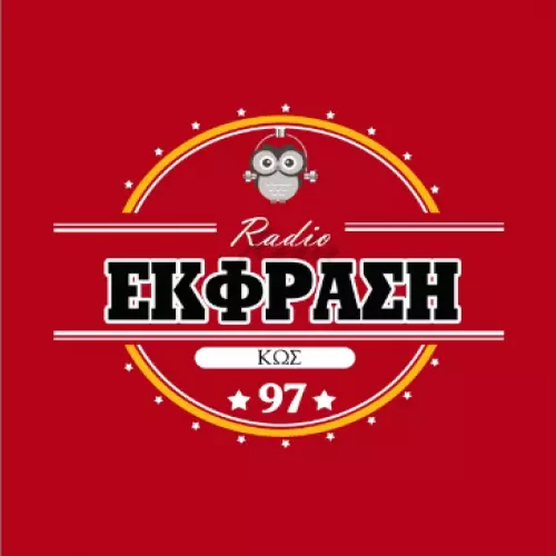 Έκφραση 97