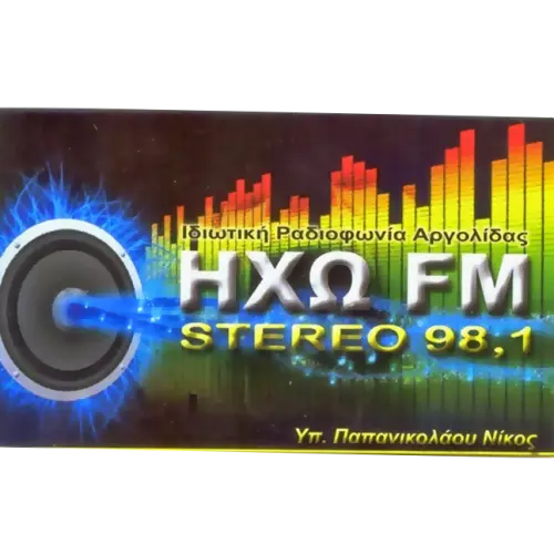 Ηχώ FM 98,1 Αργολίδας 