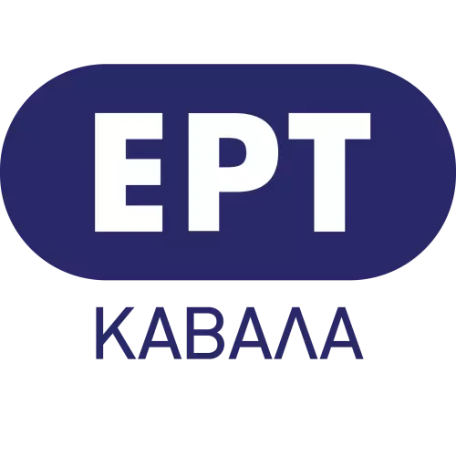 ΕΡΤ Καβάλας 96,3