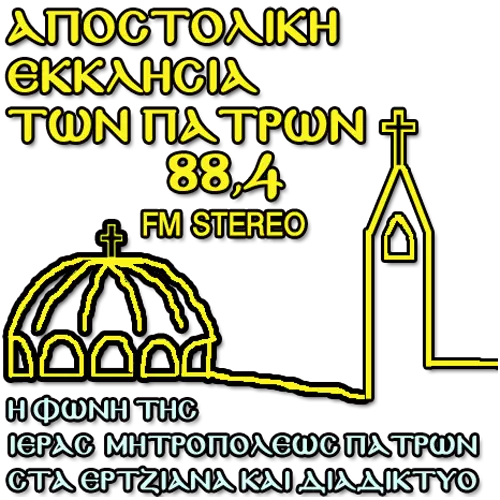 Ι. Μ. Πατρών 88,4