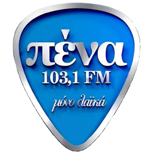 Πένα 103,1
