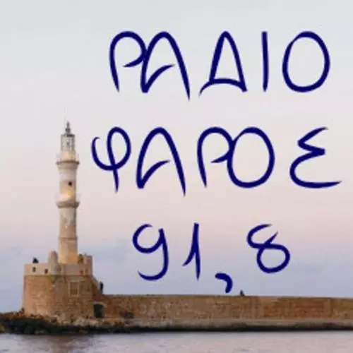 Ράδιο Φάρος 91,8