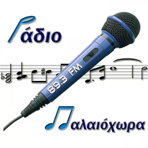 Radio Παλαιόχωρα 89,3