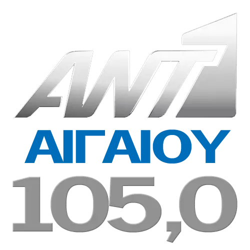 Ant1 Αιγαίο 105