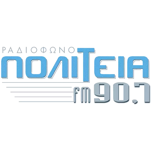 Πολιτεία 90,7
