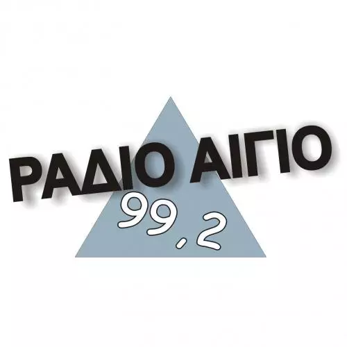 Ράδιο Αίγιο 99,2
