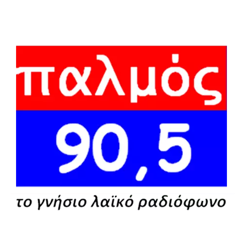 Παλμός 90,5