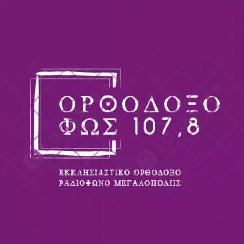 Ορθόδοξο Φως 107,8