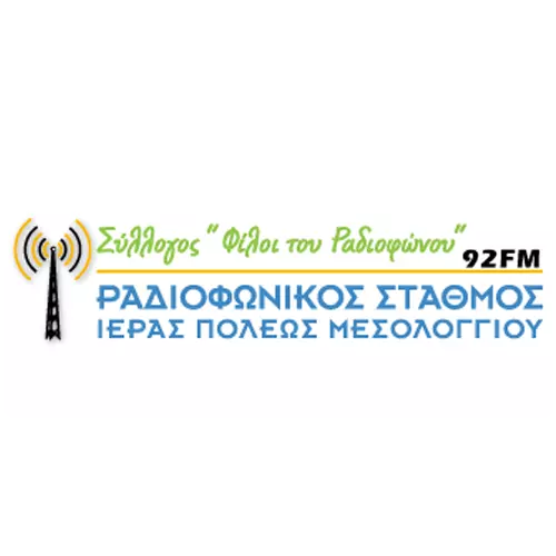 Ραδιόφωνο Μεσολογγίου 92