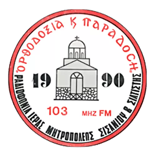 Ορθοδοξία και Παράδοση 103