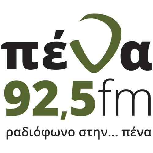 Πένα FM 92,5