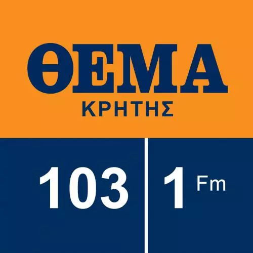 Θέμα Κρήτης 103,1