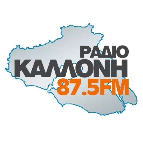 Ράδιο Καλλονή 87,5