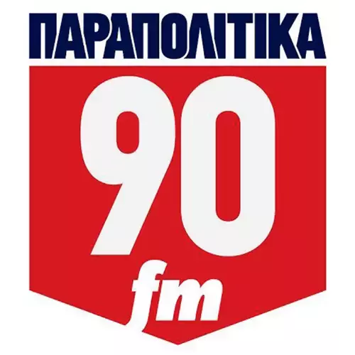 Παραπολιτικά 90