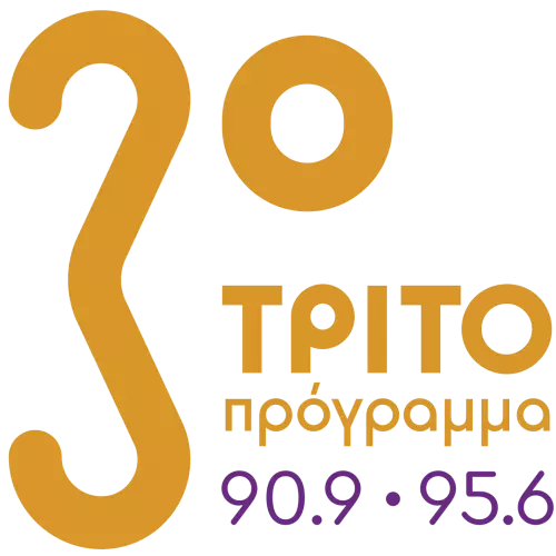 ΕΡΤ Τρίτο Πρόγραμμα 90,9