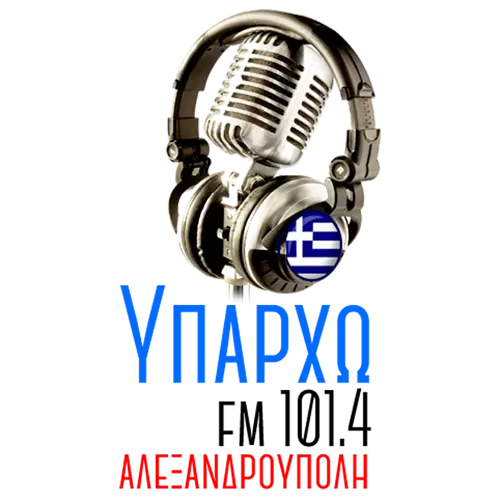 Υπάρχω 101,4