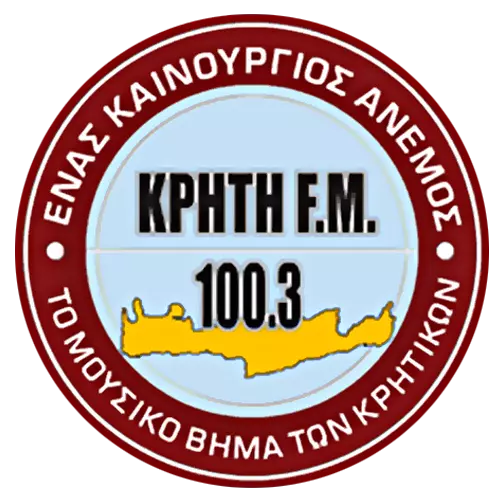 Κρήτη Fm 100,3