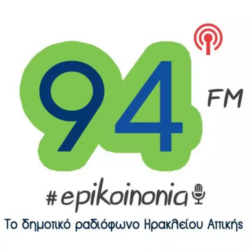 Επικοινωνία 94