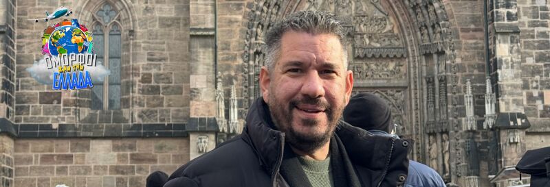 ΟΜΟΡΦΟΙ ΣΑΝ ΤΗΝ ΕΛΛΑΔΑ